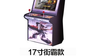 双人小游戏拳皇 双人小游戏拳皇